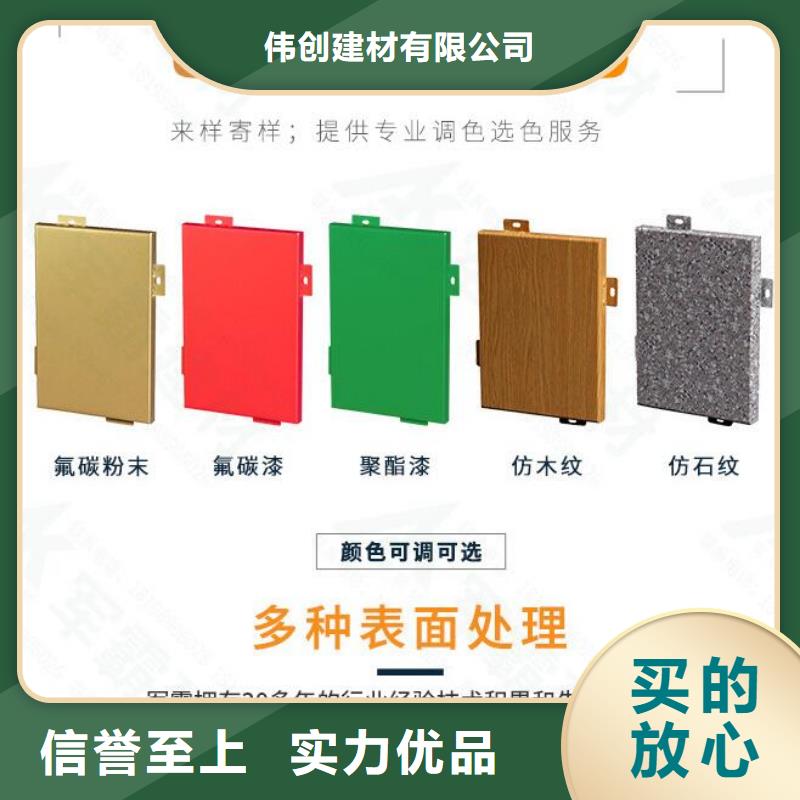 鋁單板_鋁方通海量現貨