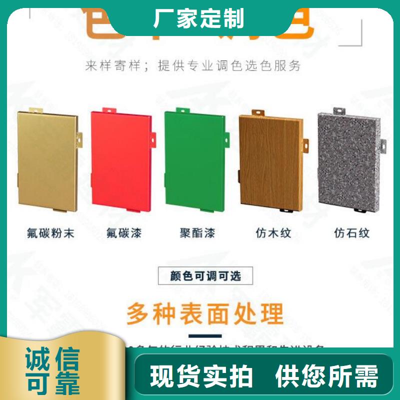 鋁單板,鋁方通應用領域