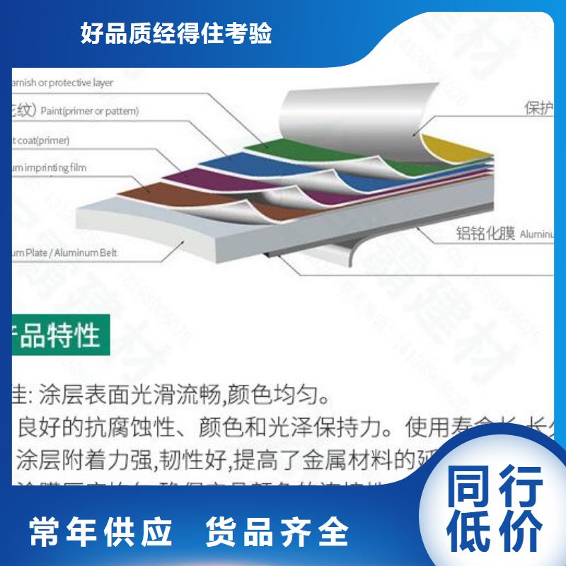 鋁單板_構搭鋁單板選擇我們沒錯