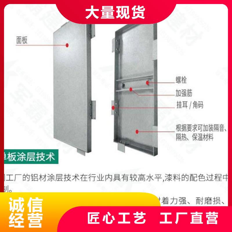 铝单板-幕墙铝单板用心做品质