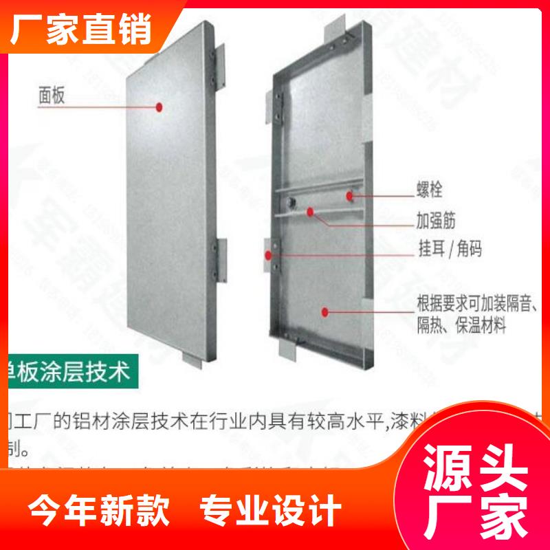铝单板异形铝板多种规格可选