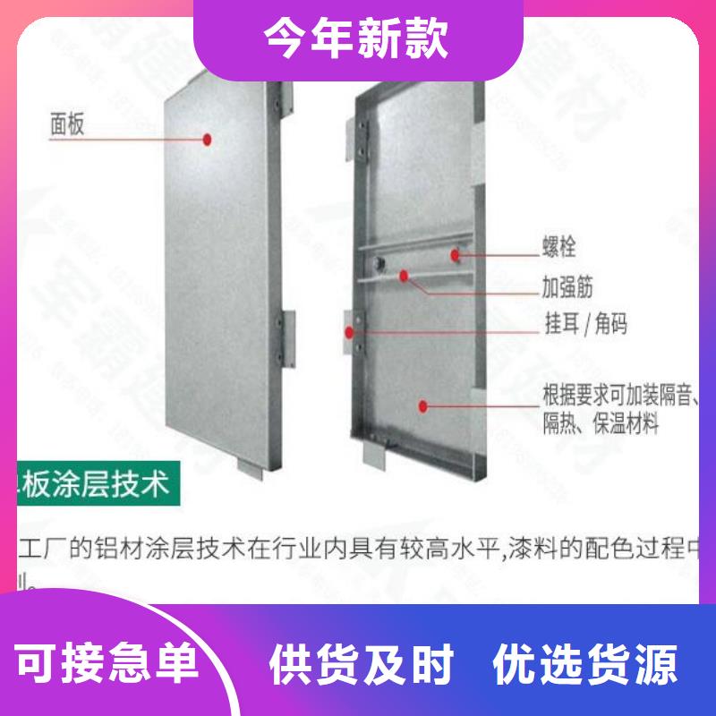 鋁單板【鋁方通】用心細(xì)節(jié)