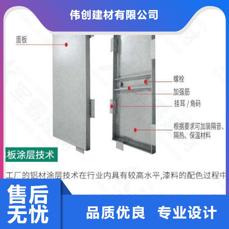 铝单板幕墙铝单板一手价格