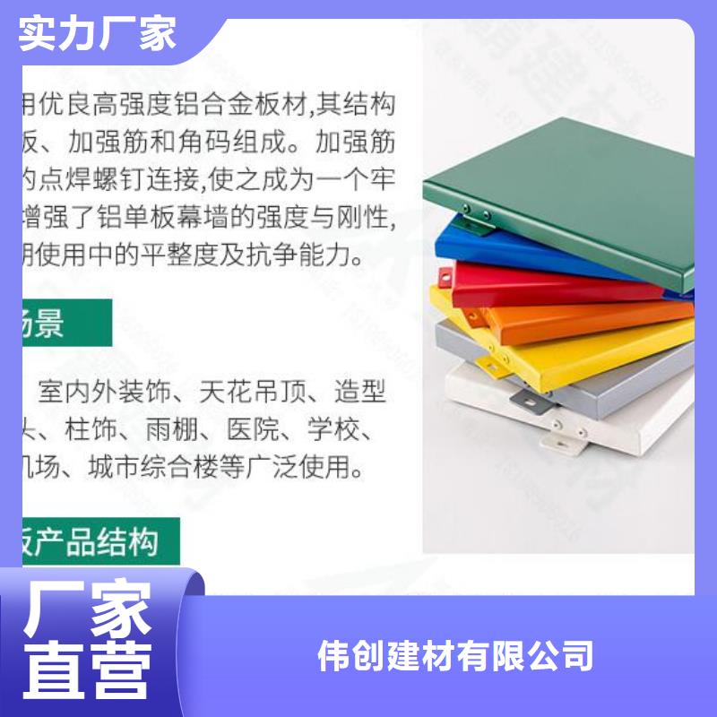 鋁單板【鋁方通】用心細(xì)節(jié)