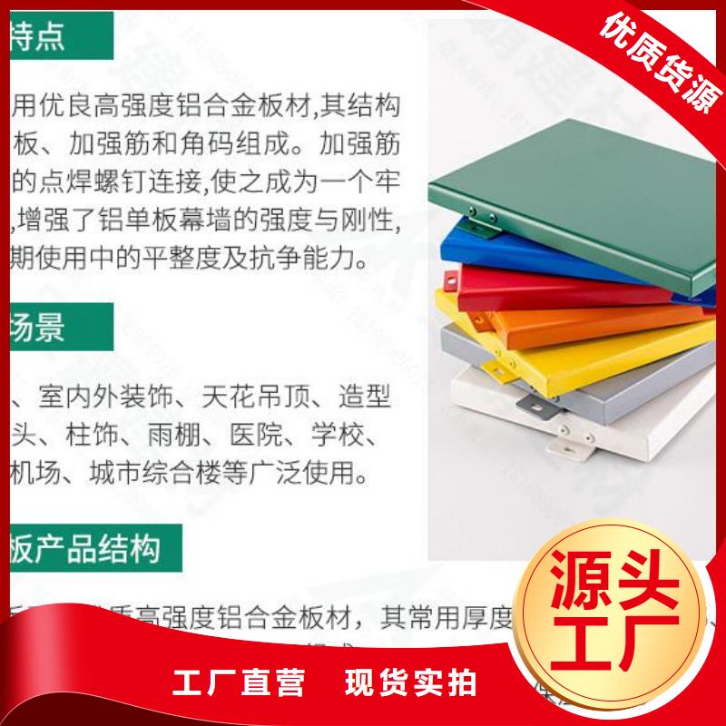 鋁方管視頻-鋁方管_廣東省汕頭市市場覆蓋濠江|金平|潮州|肇慶|惠州|梅州|陽江|云浮|東莞等
