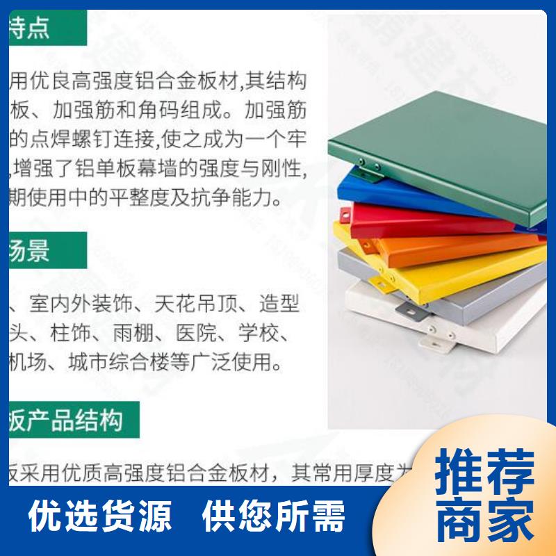 【铝单板】 幕墙铝单板实力才是硬道理