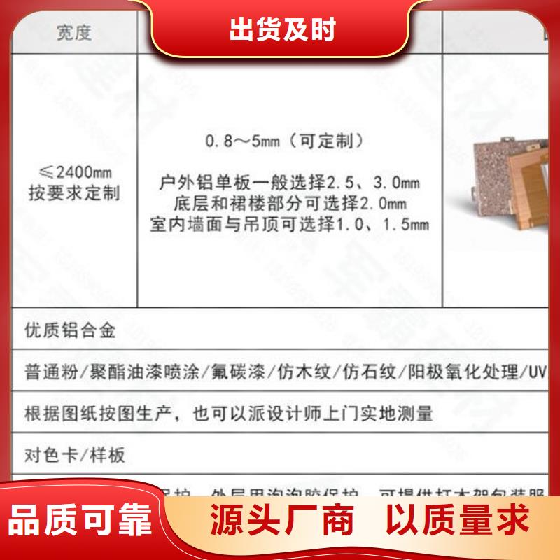 铝单板_铝方通性能稳定