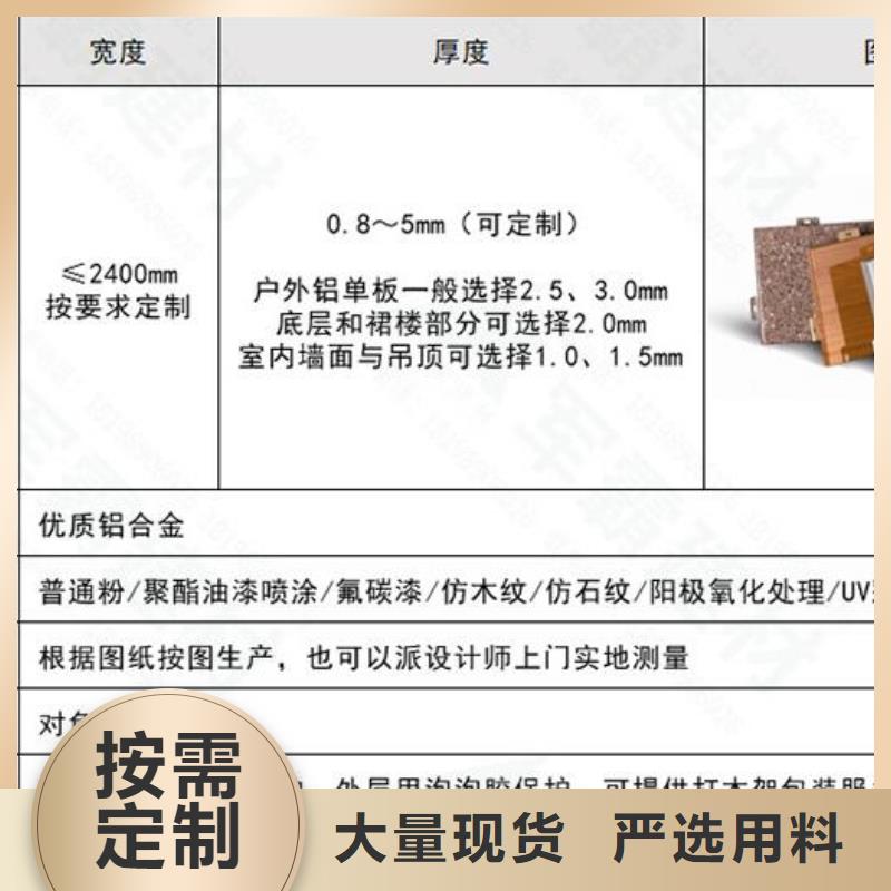铝方管视频-铝方管-吉林省通化市辉南|二道江|长春|吉林|延边|辽源|四平周边生产商