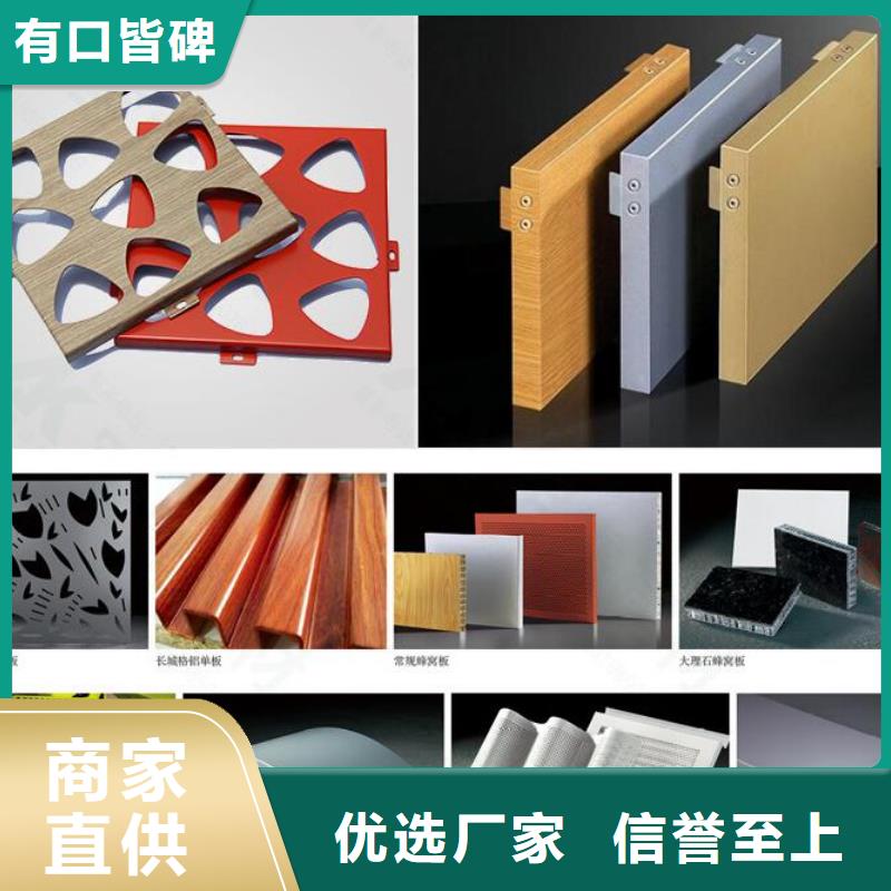 鋁單板鋁塑板按需定做