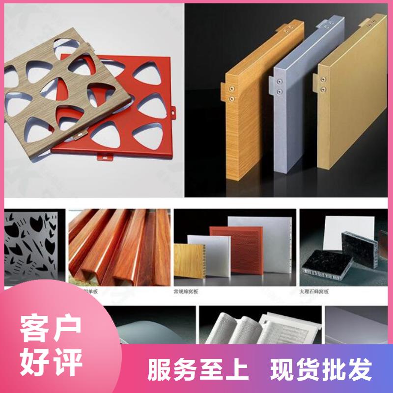 铝单板,铝方通质量优选