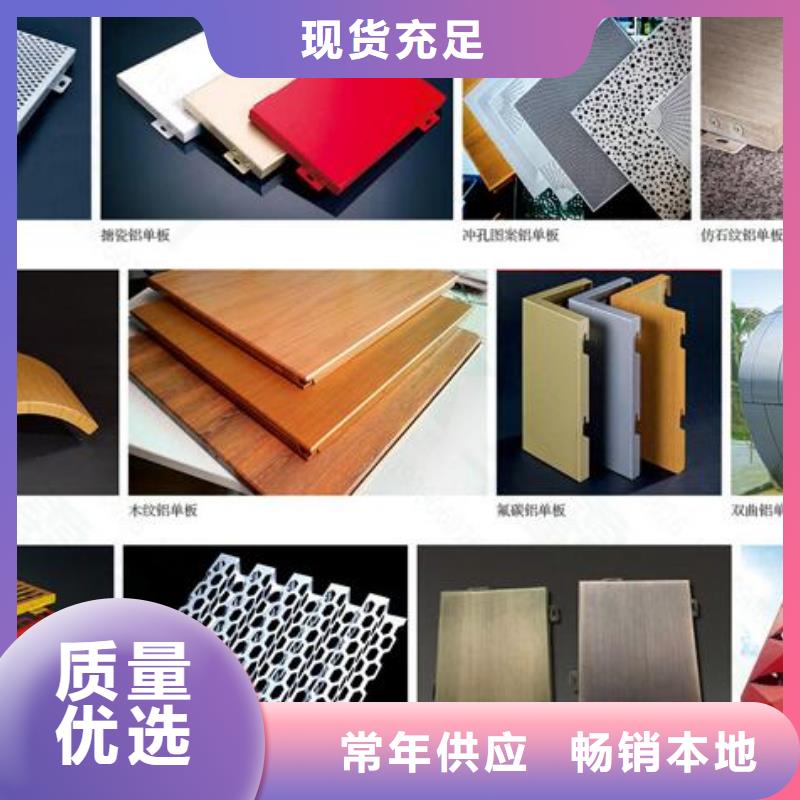 鋁單板_【鋁塑板】來圖定制量大從優