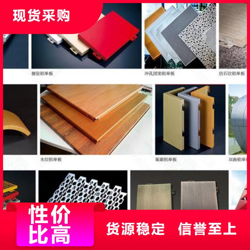 铝方管视频-铝方管-吉林省通化市辉南|二道江|长春|吉林|延边|辽源|四平周边生产商