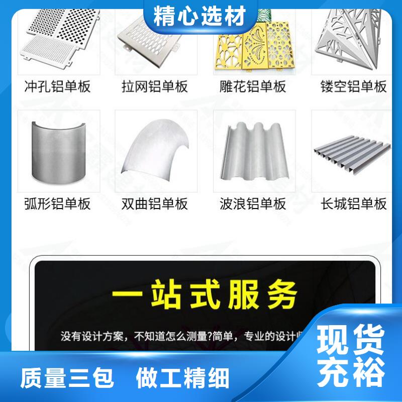 铝单板_幕墙铝单板每个细节都严格把关