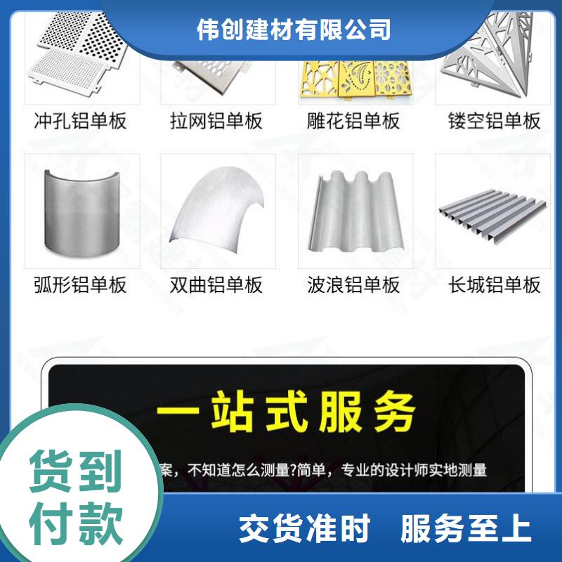 鋁單板鋁方通經(jīng)驗(yàn)豐富質(zhì)量放心