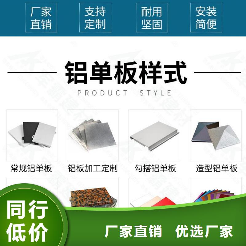 铝单板,幕墙铝单板的图文介绍