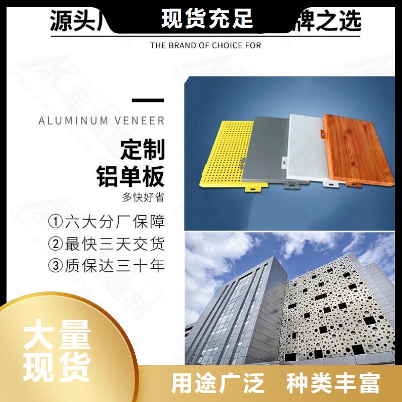 鋁方管視頻-鋁方管_廣東省汕頭市市場覆蓋濠江|金平|潮州|肇慶|惠州|梅州|陽江|云浮|東莞等