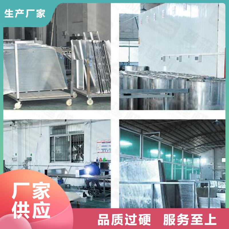 铝单板_冲孔铝单板实力公司