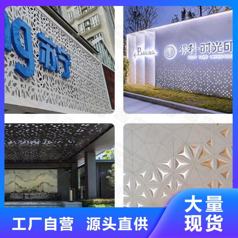 铝单板_铝方通一站式供应