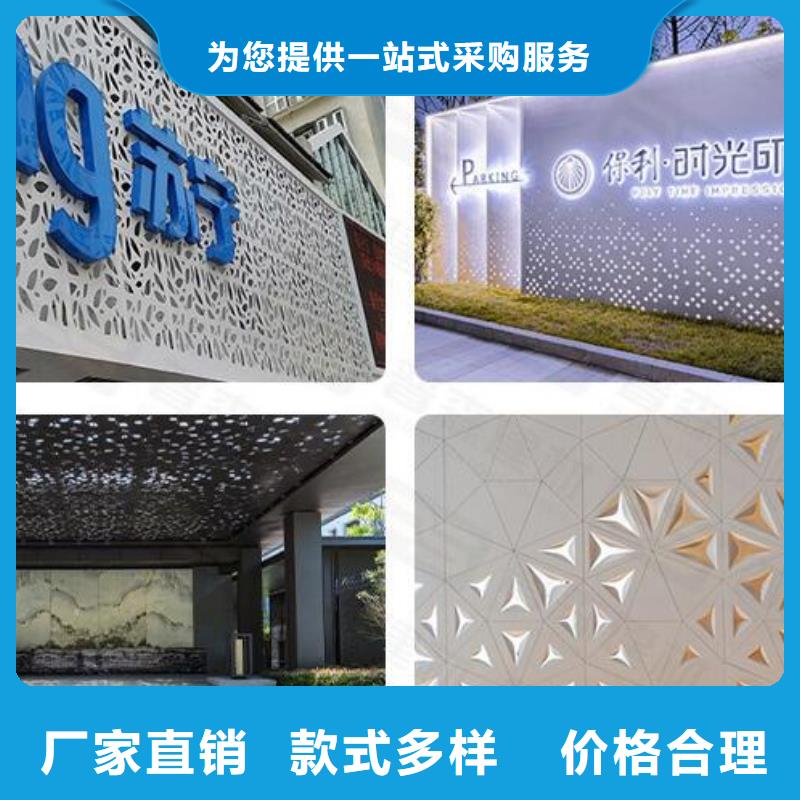铝单板,三角铝单板现货充足