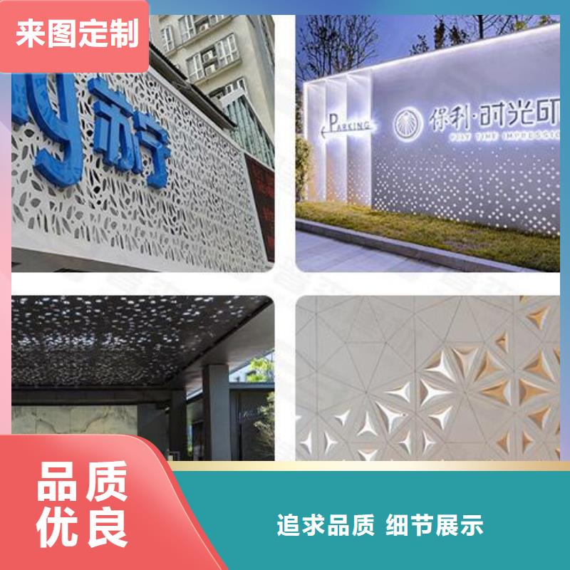 【鋁單板木紋鋁單板精品優選】