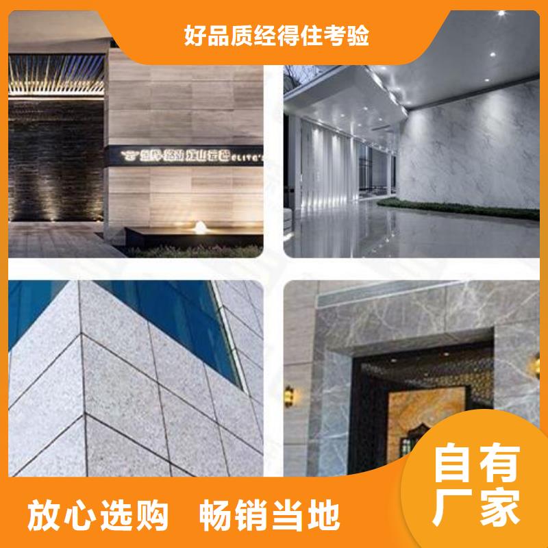 铝单板【构搭铝单板】厂家同城经销商