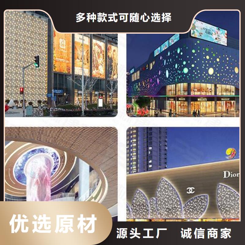 铝单板【幕墙铝单板】实力厂家直销