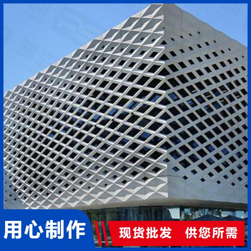 鋁單板仿石材鋁單板種類齊全