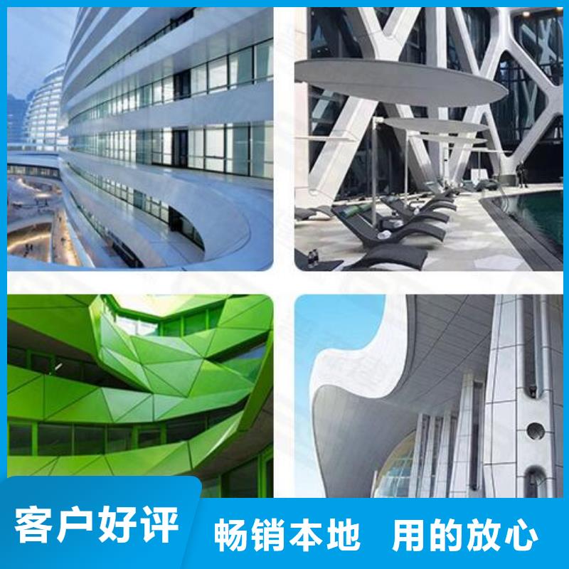鋁單板,沖孔鋁單板支持定制批發