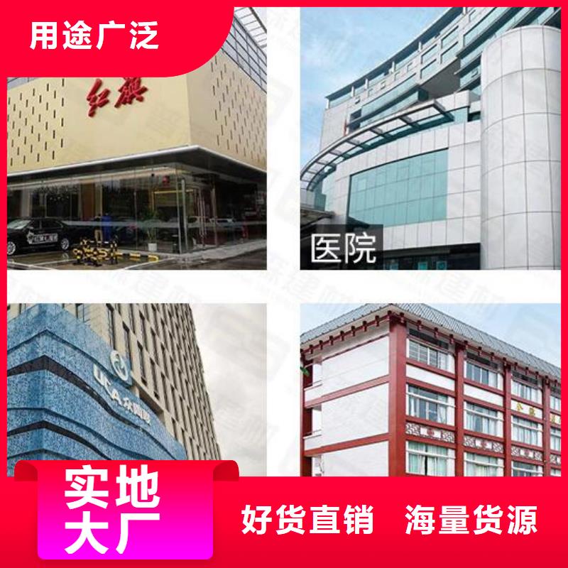 【鋁單板-幕墻鋁單板多種規(guī)格可選】