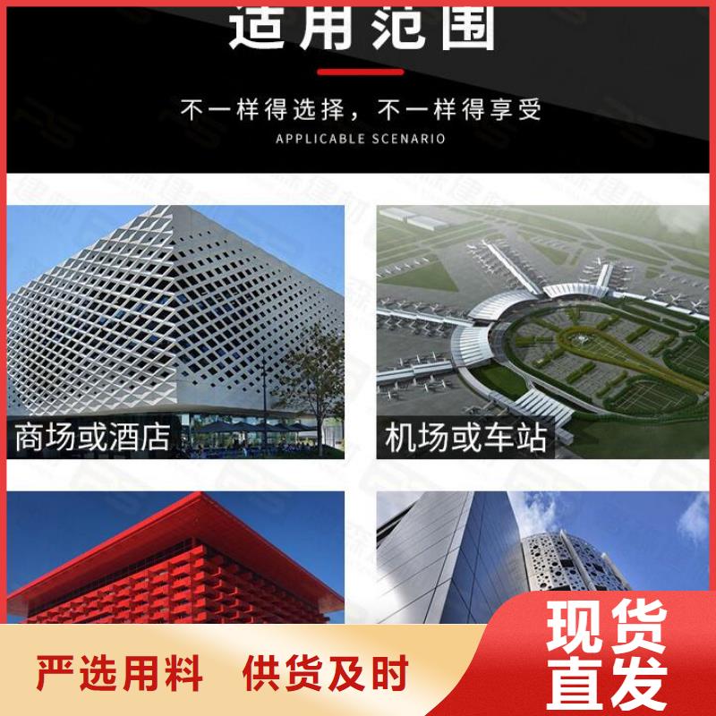 【鋁單板-幕墻鋁單板多種規(guī)格可選】