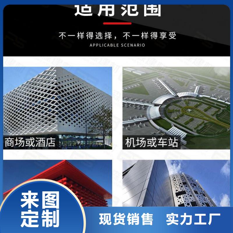 铝单板【幕墙铝单板】实力厂家直销