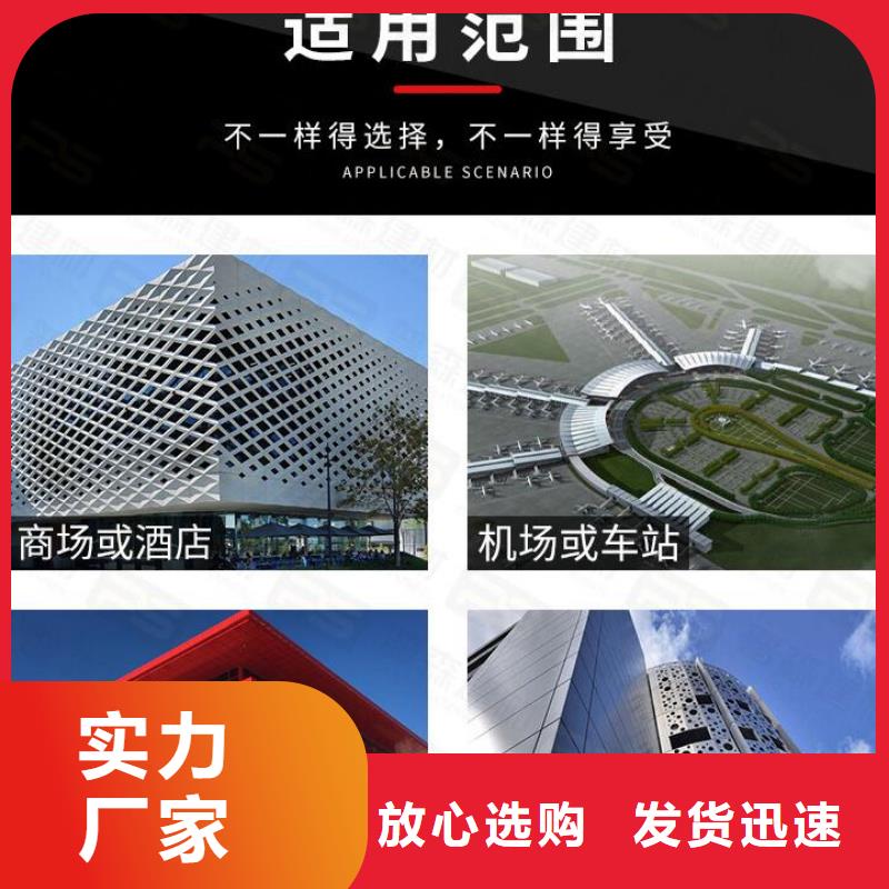 鋁單板定金鎖價