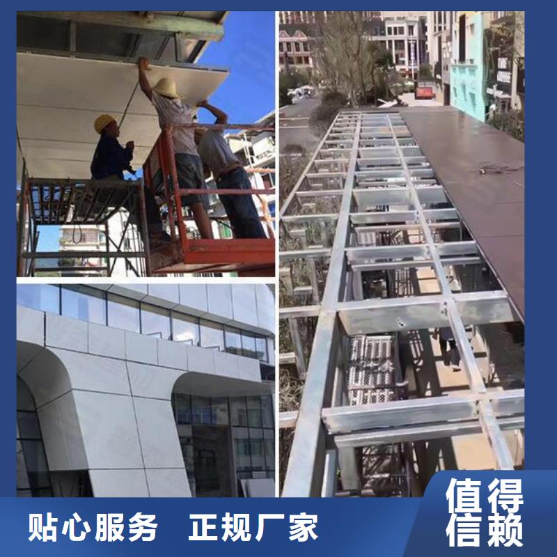 鋁單板【鋁方通】用心細(xì)節(jié)