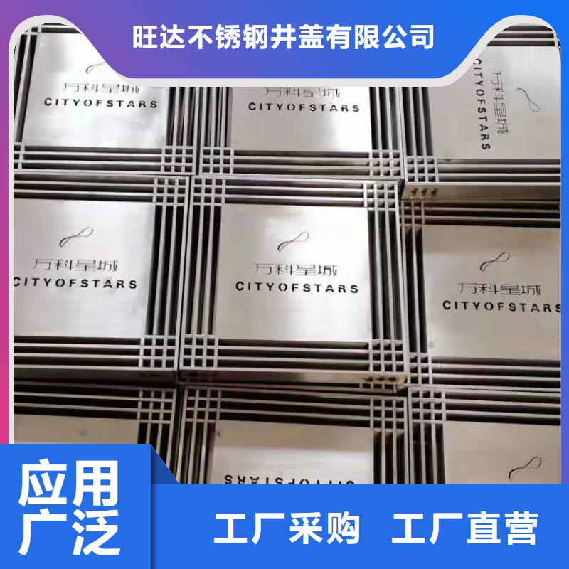 不銹鋼的井蓋-不銹鋼隱形井蓋廠家-有限公司