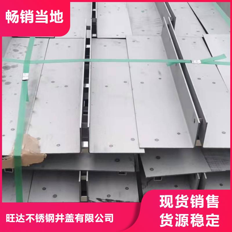 【不銹鋼井蓋】不銹鋼排水溝篦子經驗豐富品質可靠