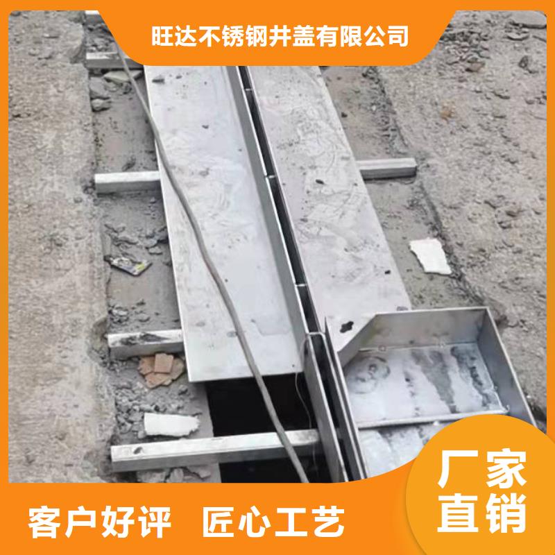 不銹鋼井蓋廠家-（景觀隱形井蓋））做工精致