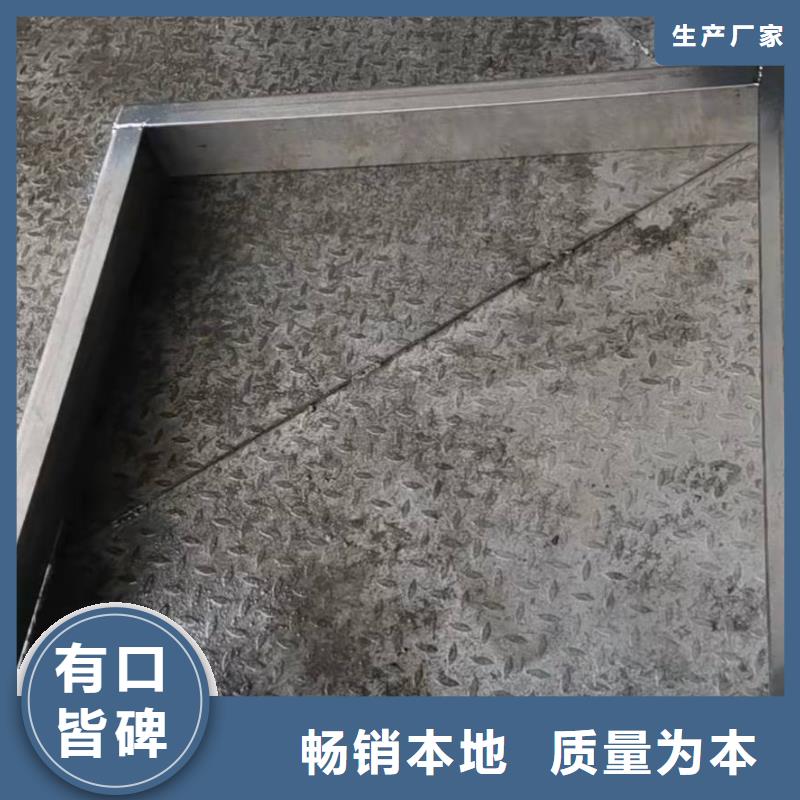不銹鋼下沉式井蓋廠家價格優(yōu)勢