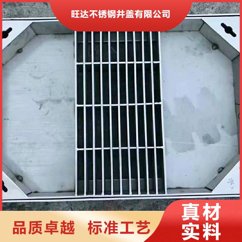 304不銹鋼井蓋現貨齊全