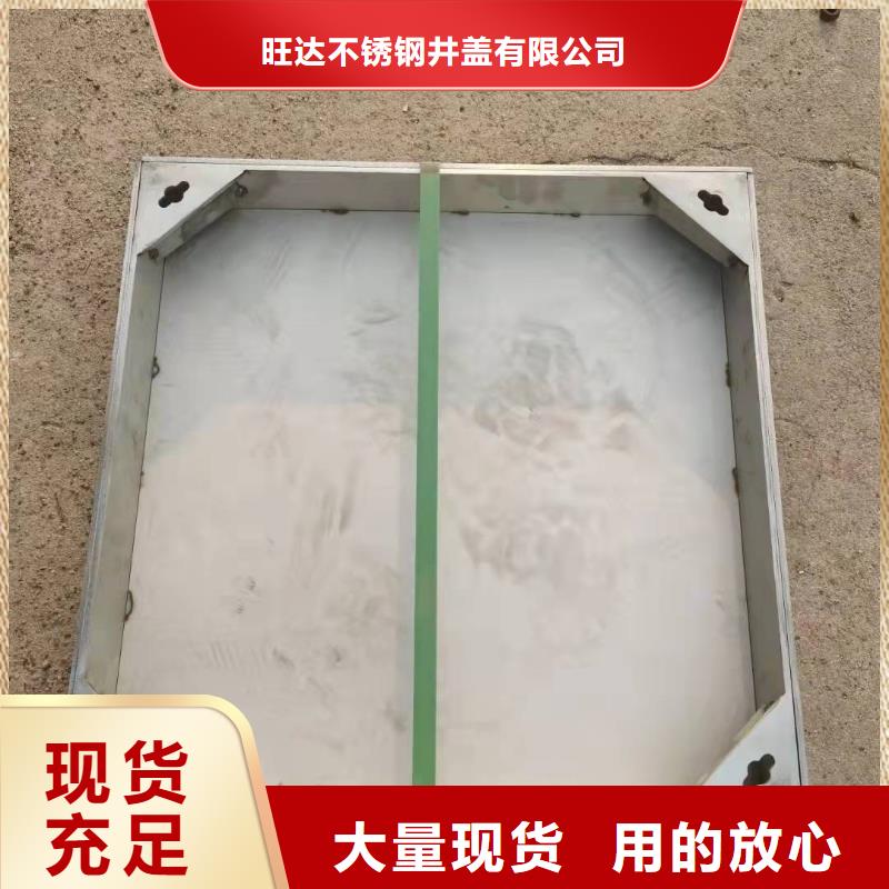 不銹鋼下沉式井蓋多年行業經驗