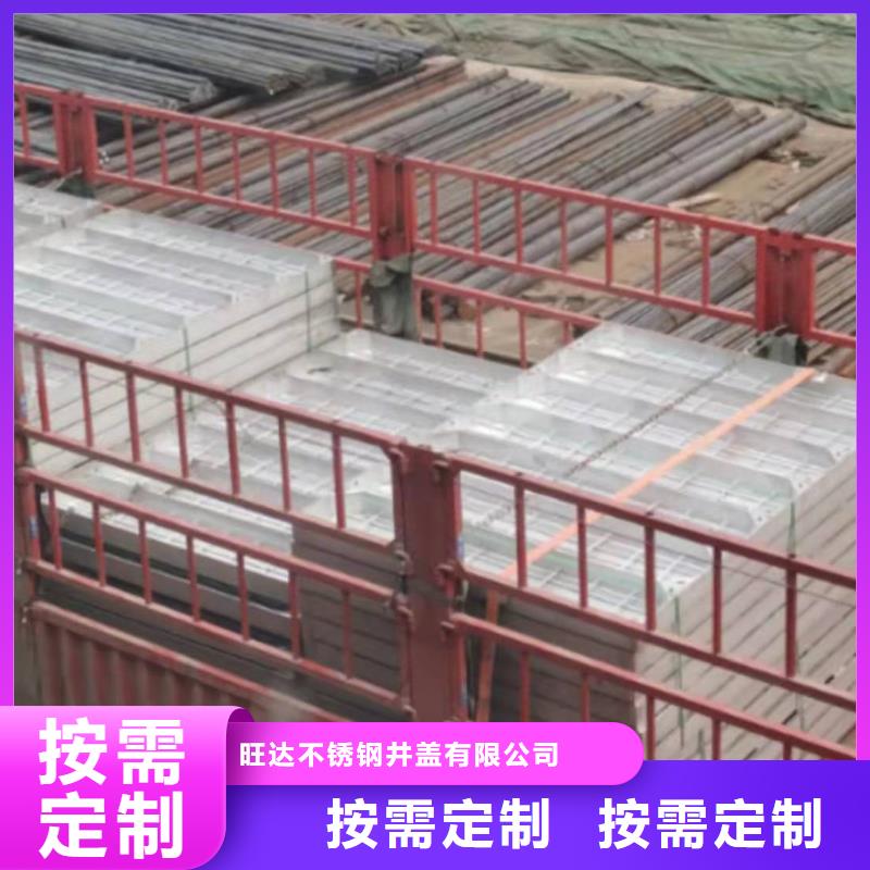 不銹鋼井蓋_不銹鋼市政井蓋不斷創新