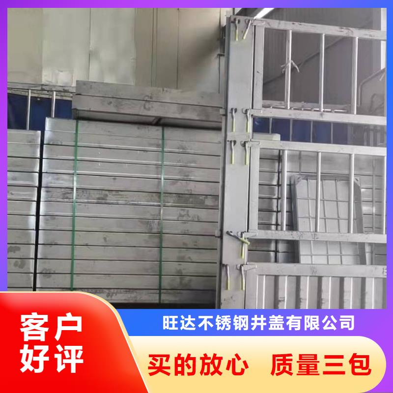 2025實體廠家#不銹鋼市政道路井蓋#來電優(yōu)惠