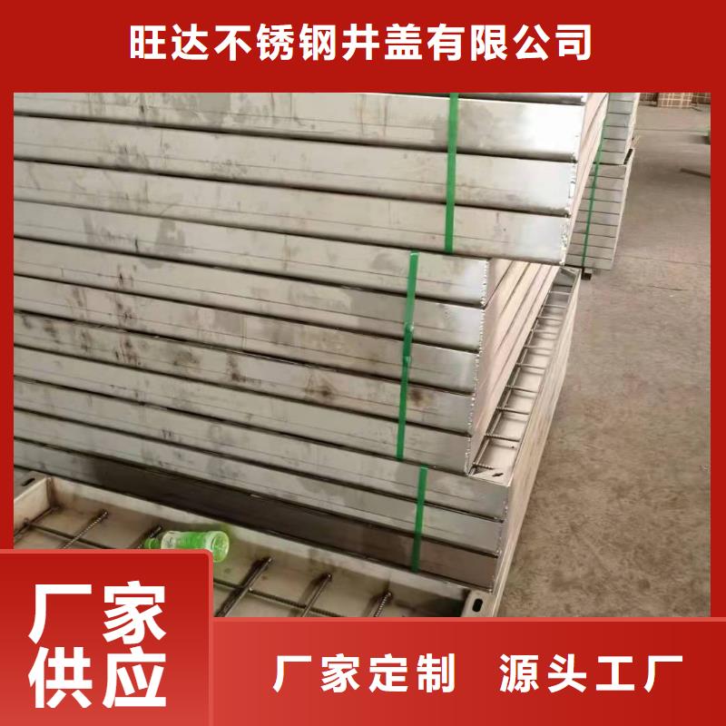 不銹鋼圓形井蓋規格齊全