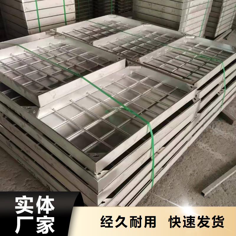 201不銹鋼下沉式井蓋在線報(bào)價(jià)
