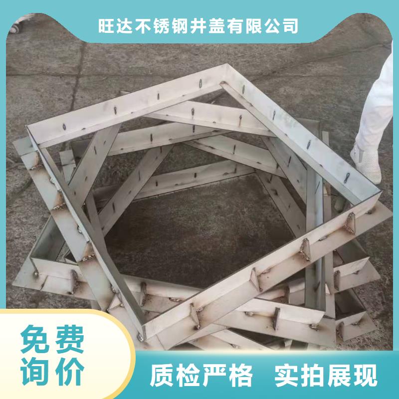 不銹鋼電力井蓋生產廠家