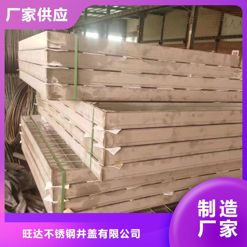 不銹鋼下沉式井蓋經久好用