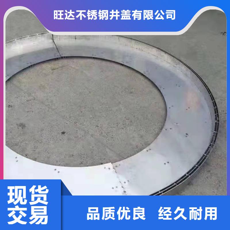 201不銹鋼圓形井蓋現貨充足