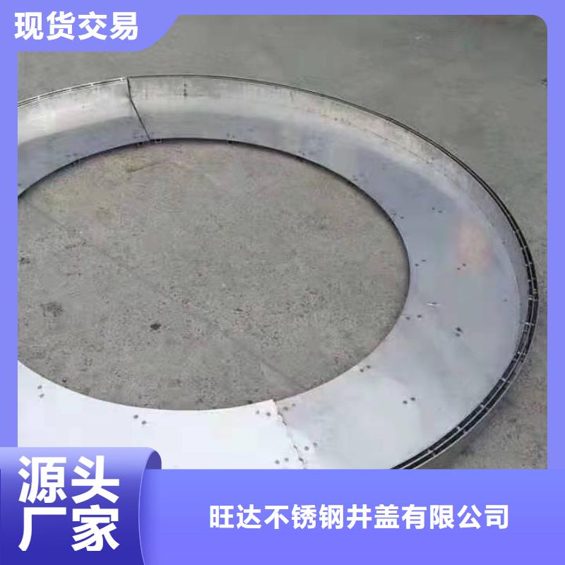 規格全的不銹鋼縫隙式井蓋廠家