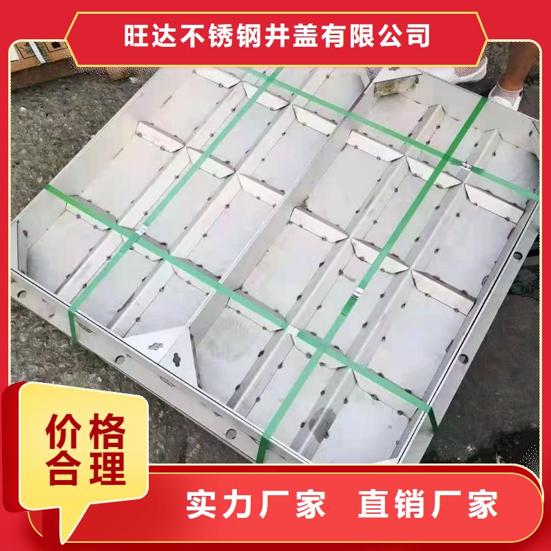 不銹鋼下沉式井蓋專業(yè)生產(chǎn)企業(yè)