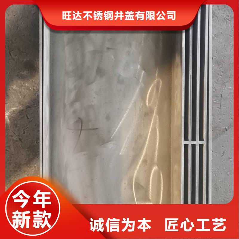 不銹鋼窨井蓋廠家