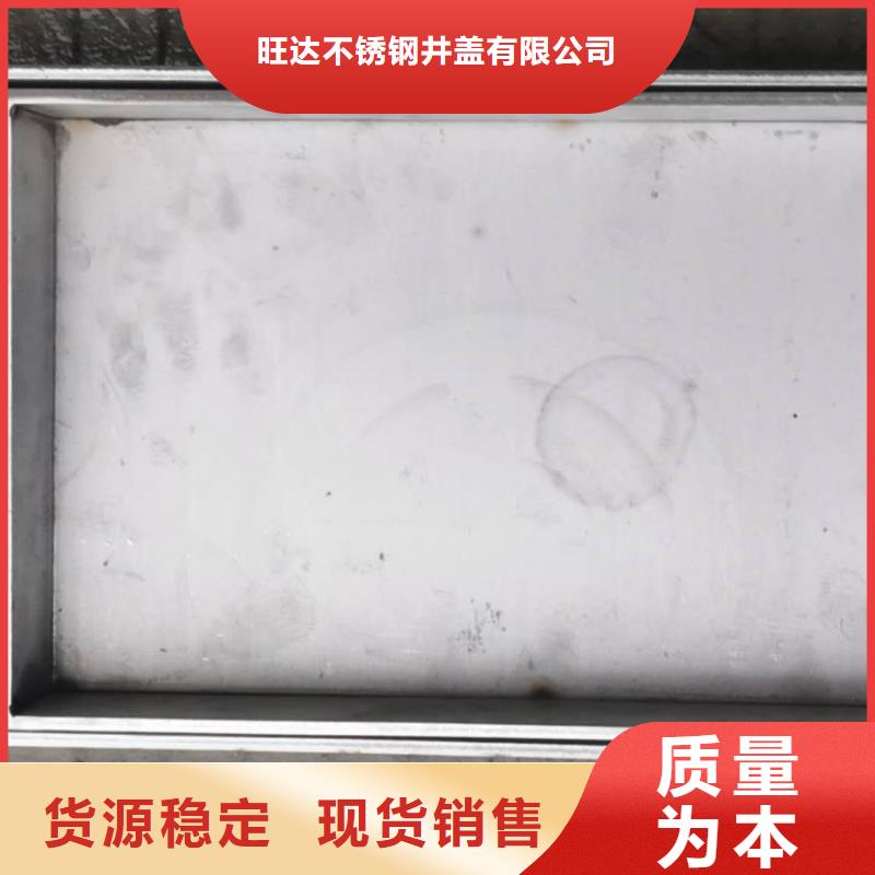 不銹鋼人行道井蓋如何購(gòu)買(mǎi)